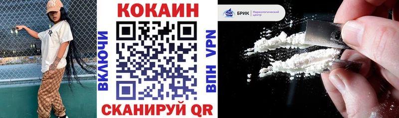 Cocaine Боливия Каргополь