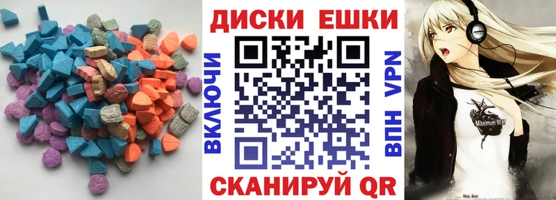 где продают наркотики  Каргополь  Ecstasy таблы 