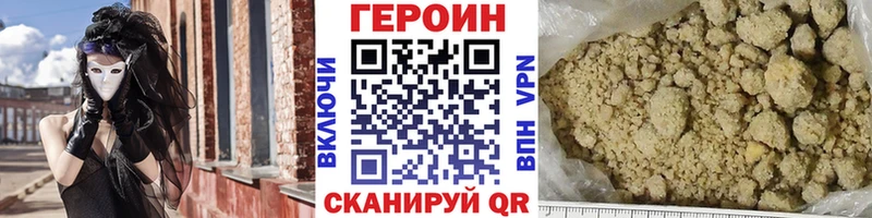 ГЕРОИН герыч  Каргополь 