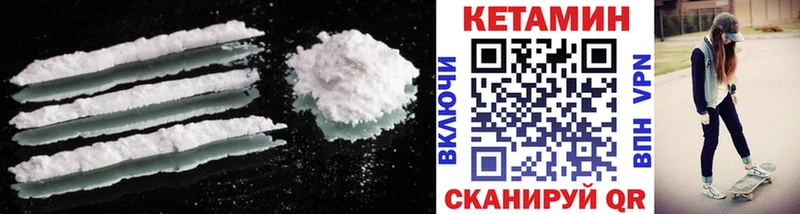 КЕТАМИН ketamine  ссылка на мегу маркетплейс  Каргополь 