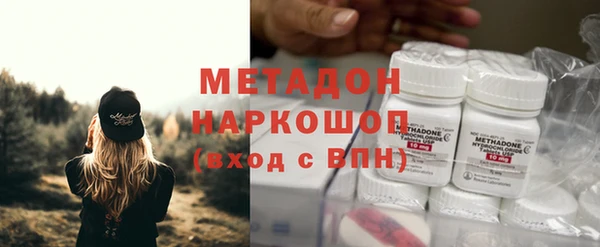 COCAINE Протвино