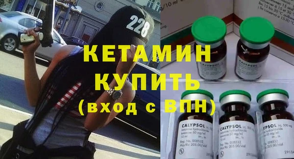 COCAINE Протвино