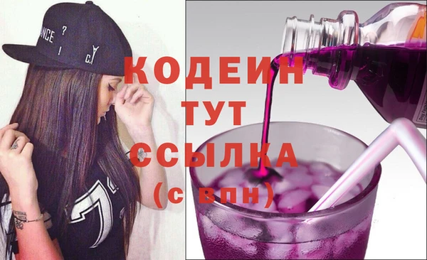 героин Приозерск