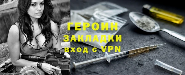 героин Приозерск