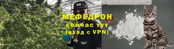 COCAINE Протвино