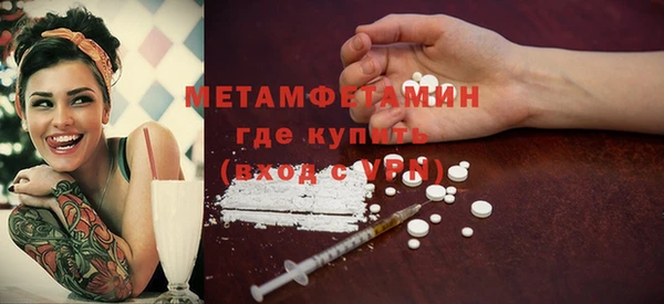 COCAINE Протвино