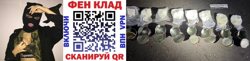 Первитин винт  где найти наркотики  Каргополь 